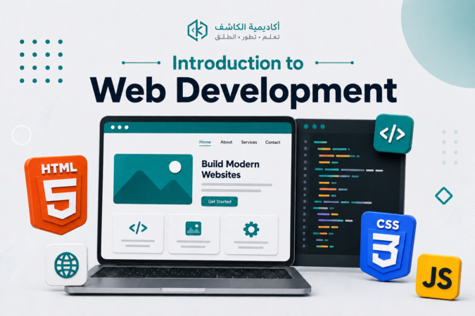 01) Introduction to web development
